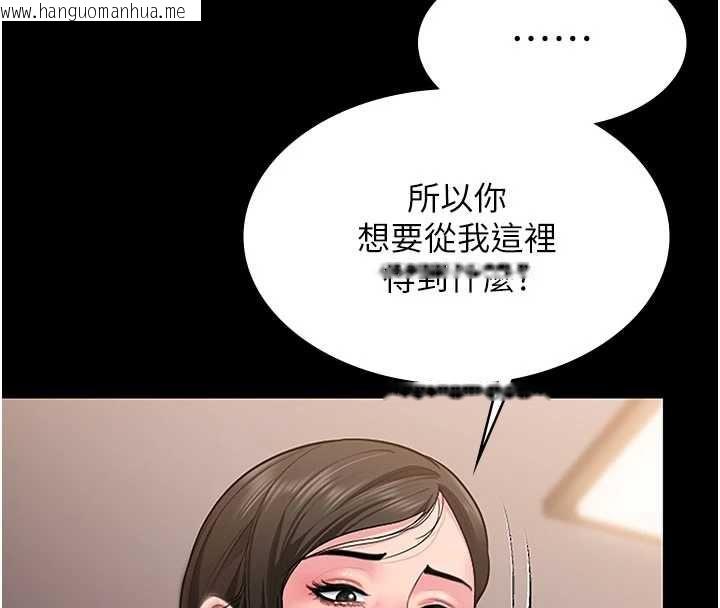 韩国漫画守护妳韩漫_守护妳-第37话-卑贱妓女与她的奇迹儿子在线免费阅读-韩国漫画-第8张图片