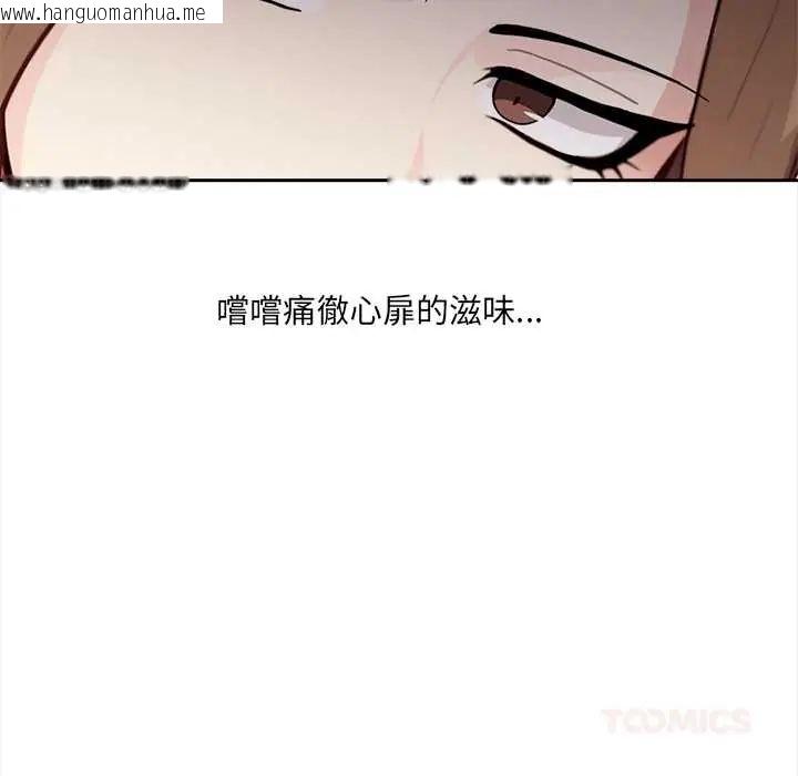 韩国漫画大学女生宿舍的秘密韩漫_大学女生宿舍的秘密-第24话在线免费阅读-韩国漫画-第56张图片