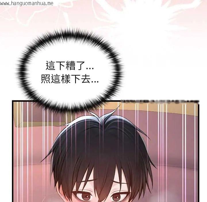 韩国漫画异世界骑士团长韩漫_异世界骑士团长-第73话在线免费阅读-韩国漫画-第118张图片