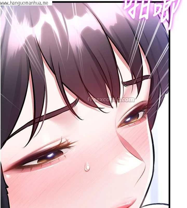 韩国漫画特色新视界韩漫_特色新视界-第44话-要和我一起请育婴假吗?在线免费阅读-韩国漫画-第135张图片