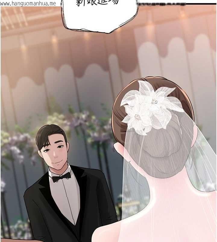 韩国漫画岳母为何那样韩漫_岳母为何那样-第108话-在宾客面前回荡的呻吟声在线免费阅读-韩国漫画-第48张图片