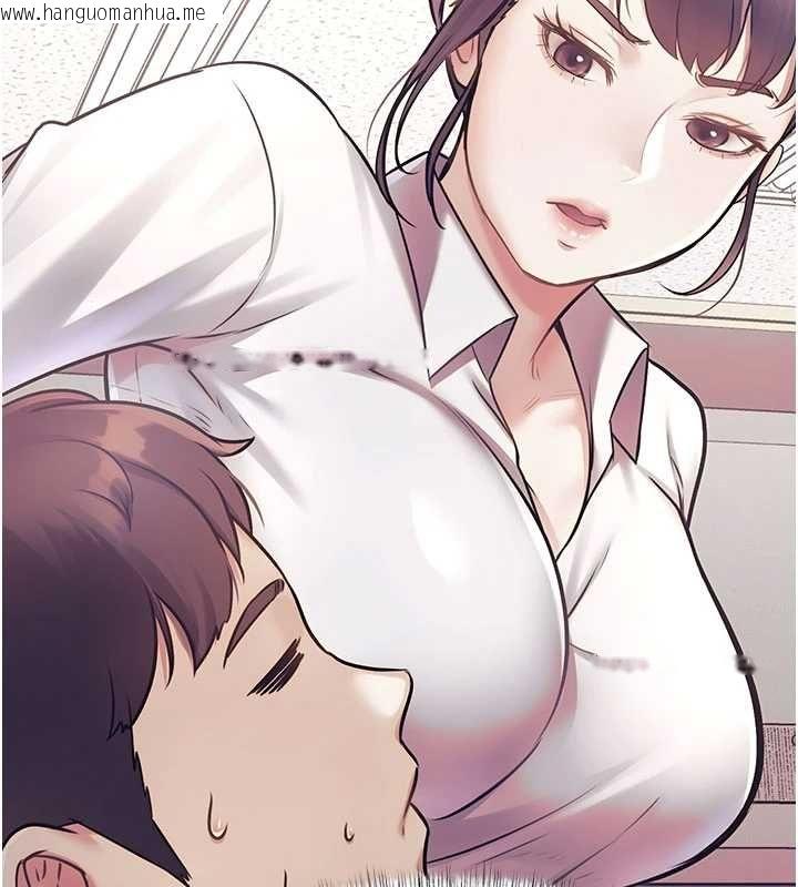 韩国漫画特色新视界韩漫_特色新视界-第44话-要和我一起请育婴假吗?在线免费阅读-韩国漫画-第6张图片