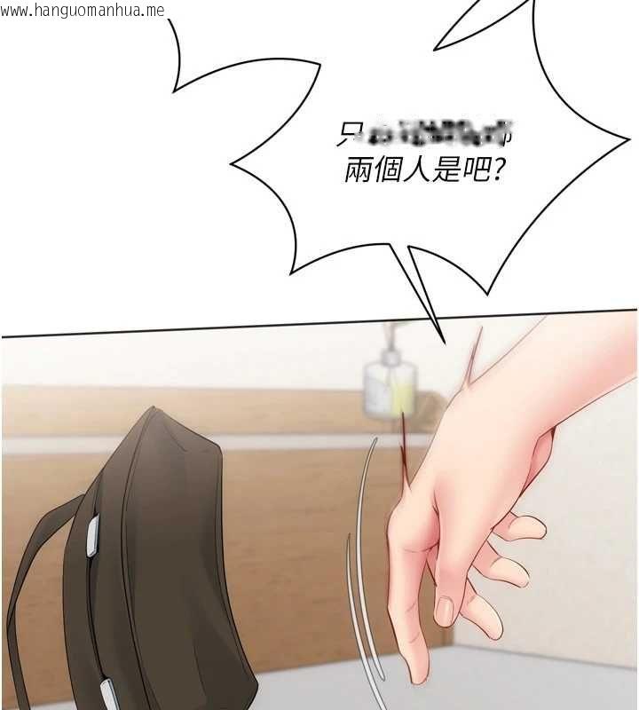 韩国漫画Set-up!排球少女韩漫_Set-up!排球少女-第102话-我终于和你合而为一了在线免费阅读-韩国漫画-第149张图片