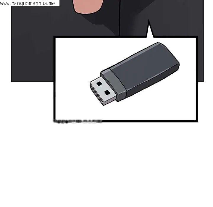 韩国漫画男以稀为贵韩漫_男以稀为贵-第7话在线免费阅读-韩国漫画-第91张图片