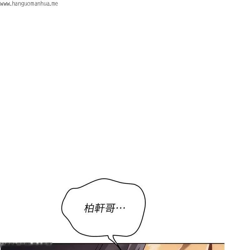 韩国漫画Set-up!排球少女韩漫_Set-up!排球少女-第102话-我终于和你合而为一了在线免费阅读-韩国漫画-第79张图片