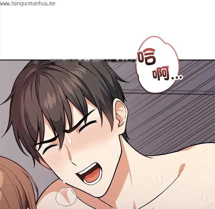 韩国漫画大学女生宿舍的秘密韩漫_大学女生宿舍的秘密-第24话在线免费阅读-韩国漫画-第31张图片