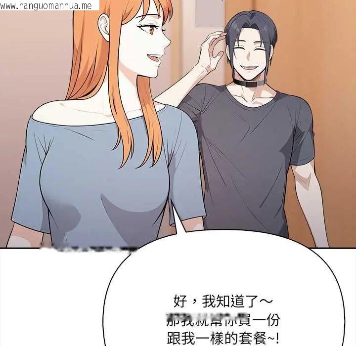 韩国漫画大学女生宿舍的秘密韩漫_大学女生宿舍的秘密-第24话在线免费阅读-韩国漫画-第84张图片