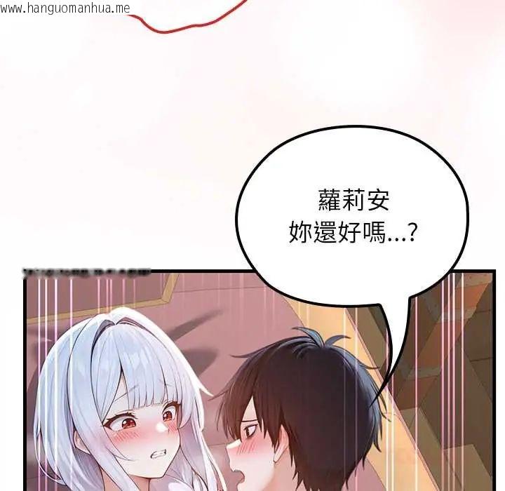 韩国漫画异世界骑士团长韩漫_异世界骑士团长-第73话在线免费阅读-韩国漫画-第123张图片