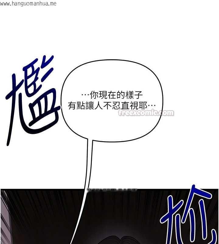 韩国漫画玩转学姐韩漫_玩转学姐-第114话-双淫魔的秘密交易在线免费阅读-韩国漫画-第165张图片