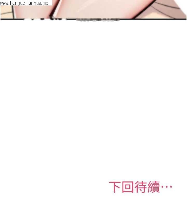韩国漫画诅咒性转物语韩漫_诅咒性转物语-第33话-骚货们的百合性爱!!在线免费阅读-韩国漫画-第209张图片