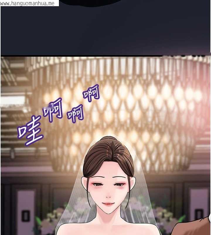韩国漫画岳母为何那样韩漫_岳母为何那样-第108话-在宾客面前回荡的呻吟声在线免费阅读-韩国漫画-第55张图片