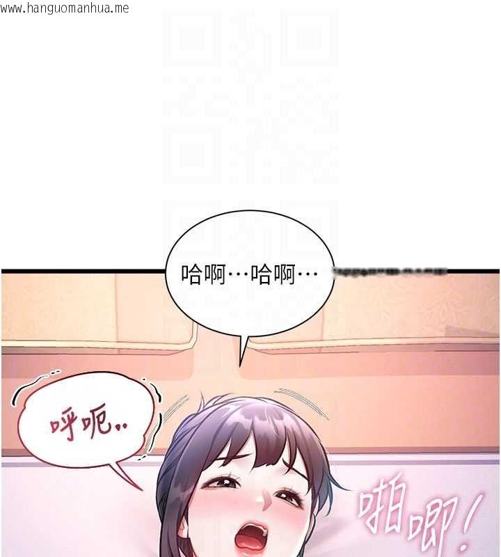 韩国漫画特色新视界韩漫_特色新视界-第44话-要和我一起请育婴假吗?在线免费阅读-韩国漫画-第62张图片
