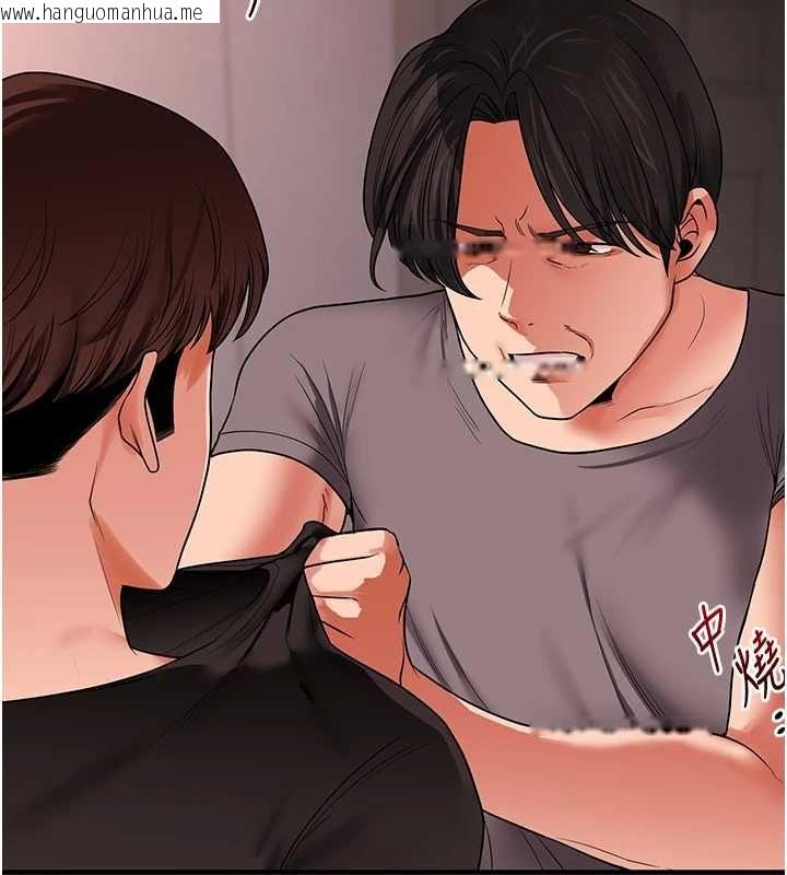 韩国漫画玩转学姐韩漫_玩转学姐-第114话-双淫魔的秘密交易在线免费阅读-韩国漫画-第99张图片