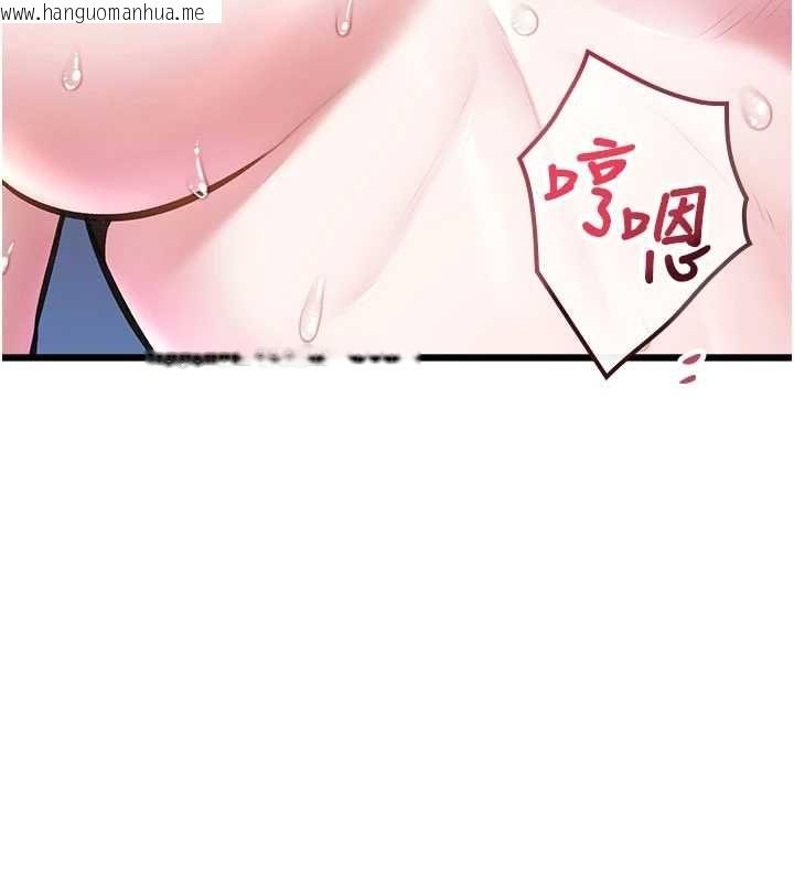 韩国漫画特色新视界韩漫_特色新视界-第44话-要和我一起请育婴假吗?在线免费阅读-韩国漫画-第27张图片