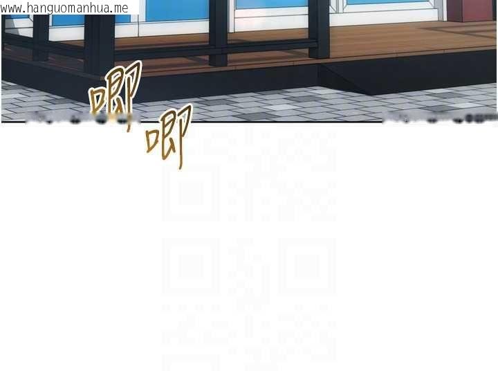 韩国漫画Set-up!排球少女韩漫_Set-up!排球少女-第102话-我终于和你合而为一了在线免费阅读-韩国漫画-第175张图片