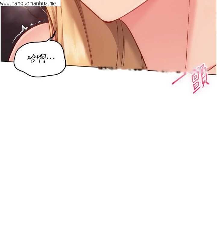 韩国漫画Set-up!排球少女韩漫_Set-up!排球少女-第102话-我终于和你合而为一了在线免费阅读-韩国漫画-第54张图片