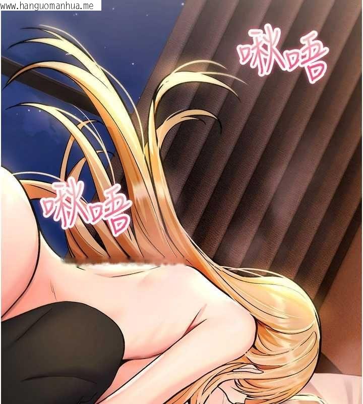 韩国漫画诅咒性转物语韩漫_诅咒性转物语-第33话-骚货们的百合性爱!!在线免费阅读-韩国漫画-第8张图片