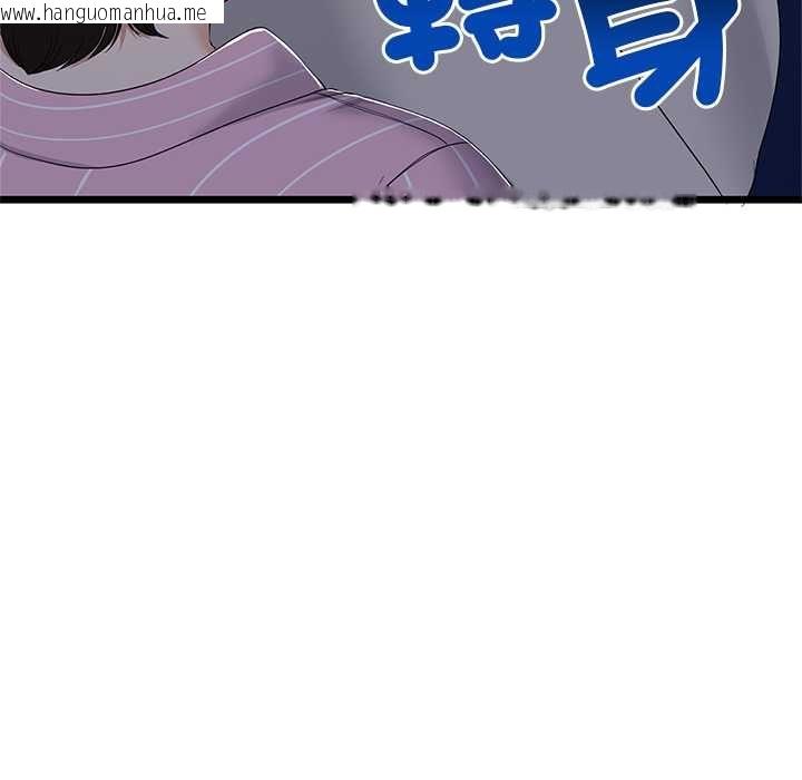 韩国漫画与初恋的意外同居韩漫_与初恋的意外同居-第71话在线免费阅读-韩国漫画-第112张图片