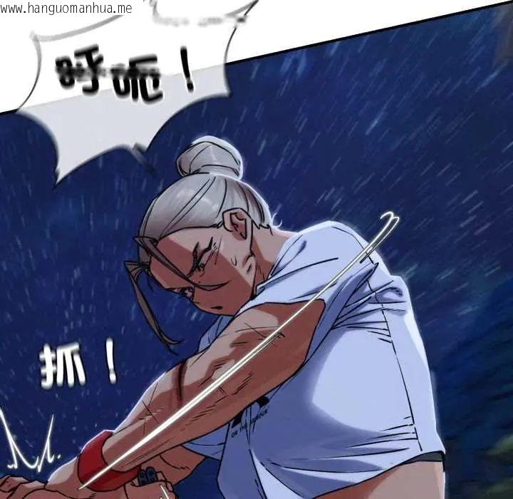 韩国漫画危险同学会韩漫_危险同学会-第122话在线免费阅读-韩国漫画-第136张图片