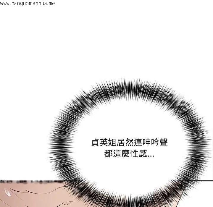 韩国漫画大学女生宿舍的秘密韩漫_大学女生宿舍的秘密-第24话在线免费阅读-韩国漫画-第24张图片