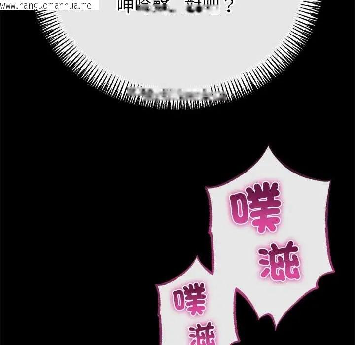 韩国漫画与初恋的意外同居韩漫_与初恋的意外同居-第71话在线免费阅读-韩国漫画-第49张图片