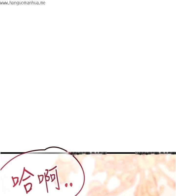 韩国漫画特色新视界韩漫_特色新视界-第44话-要和我一起请育婴假吗?在线免费阅读-韩国漫画-第151张图片