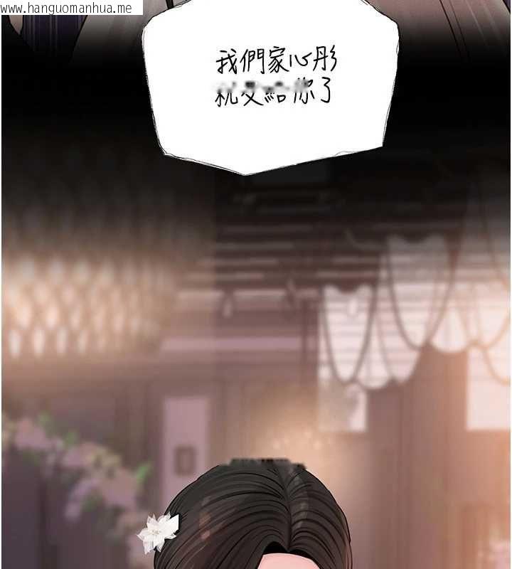 韩国漫画岳母为何那样韩漫_岳母为何那样-第108话-在宾客面前回荡的呻吟声在线免费阅读-韩国漫画-第81张图片