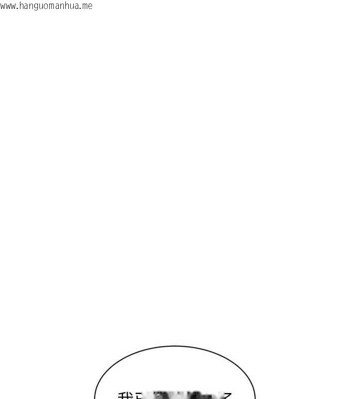 韩国漫画Set-up!排球少女韩漫_Set-up!排球少女-第102话-我终于和你合而为一了在线免费阅读-韩国漫画-第184张图片