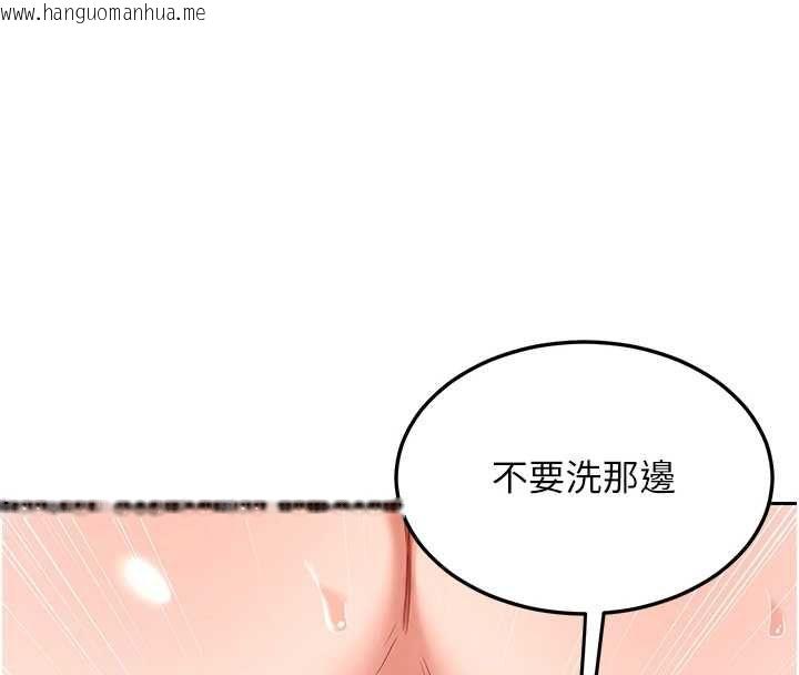 韩国漫画熟女交换计划韩漫_熟女交换计划-第75话-无法停止的内射SEX在线免费阅读-韩国漫画-第167张图片