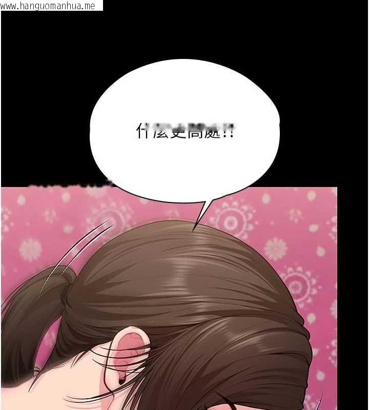 韩国漫画守护妳韩漫_守护妳-第37话-卑贱妓女与她的奇迹儿子在线免费阅读-韩国漫画-第3张图片