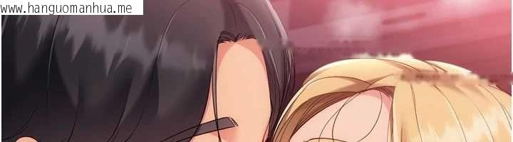 韩国漫画Set-up!排球少女韩漫_Set-up!排球少女-第102话-我终于和你合而为一了在线免费阅读-韩国漫画-第82张图片