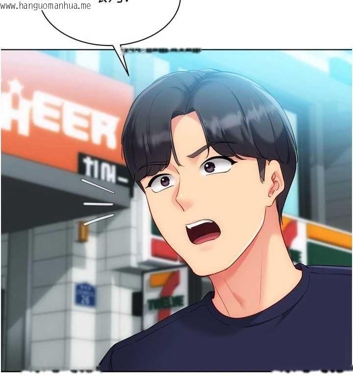 韩国漫画Set-up!排球少女韩漫_Set-up!排球少女-第102话-我终于和你合而为一了在线免费阅读-韩国漫画-第183张图片