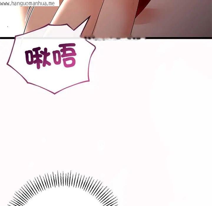 韩国漫画与初恋的意外同居韩漫_与初恋的意外同居-第71话在线免费阅读-韩国漫画-第86张图片