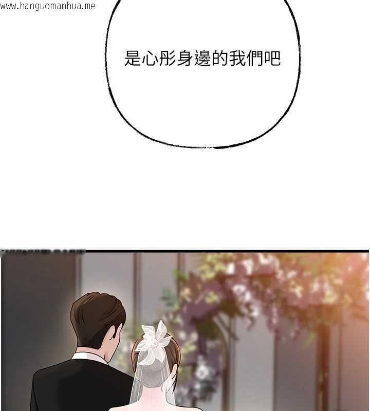 韩国漫画岳母为何那样韩漫_岳母为何那样-第108话-在宾客面前回荡的呻吟声在线免费阅读-韩国漫画-第86张图片