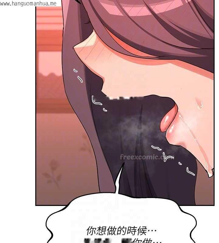 韩国漫画熟女交换计划韩漫_熟女交换计划-第75话-无法停止的内射SEX在线免费阅读-韩国漫画-第75张图片