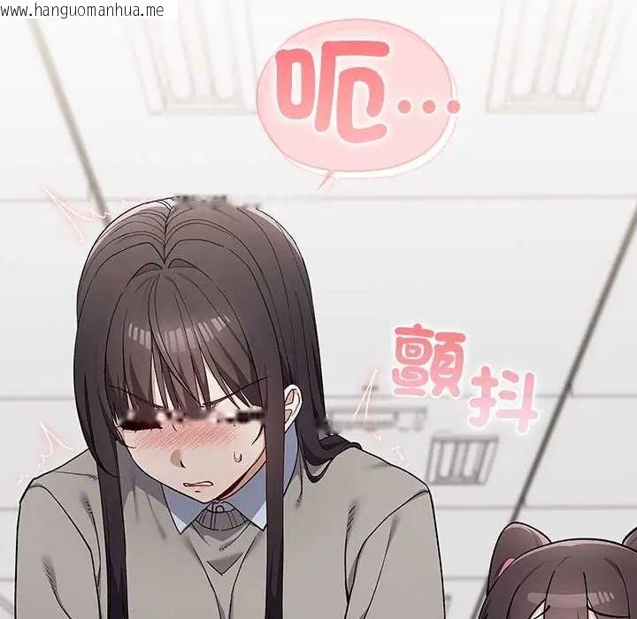 韩国漫画男以稀为贵韩漫_男以稀为贵-第7话在线免费阅读-韩国漫画-第138张图片