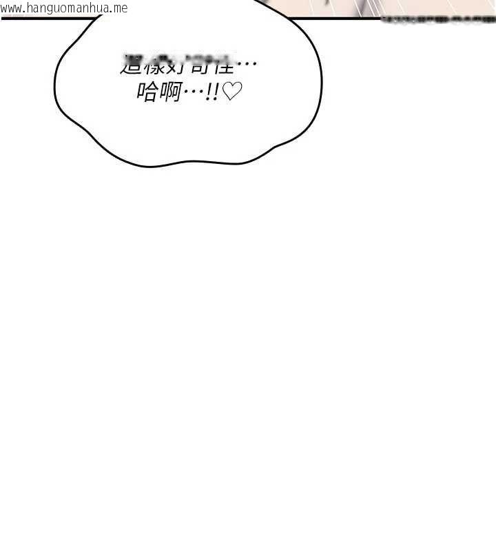 韩国漫画诅咒性转物语韩漫_诅咒性转物语-第33话-骚货们的百合性爱!!在线免费阅读-韩国漫画-第177张图片