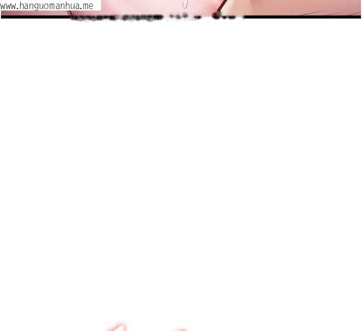 韩国漫画特色新视界韩漫_特色新视界-第44话-要和我一起请育婴假吗?在线免费阅读-韩国漫画-第93张图片