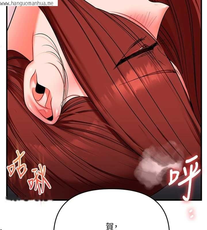 韩国漫画玩转学姐韩漫_玩转学姐-第114话-双淫魔的秘密交易在线免费阅读-韩国漫画-第82张图片