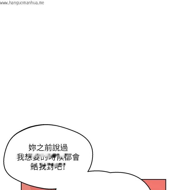 韩国漫画熟女交换计划韩漫_熟女交换计划-第75话-无法停止的内射SEX在线免费阅读-韩国漫画-第68张图片