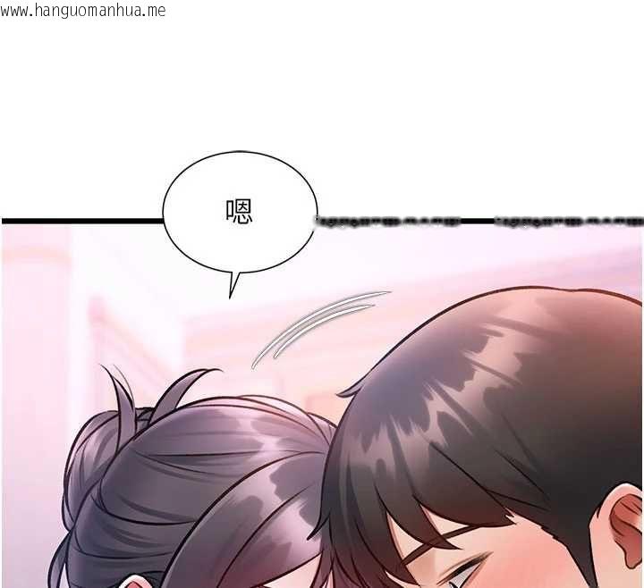 韩国漫画特色新视界韩漫_特色新视界-第44话-要和我一起请育婴假吗?在线免费阅读-韩国漫画-第149张图片