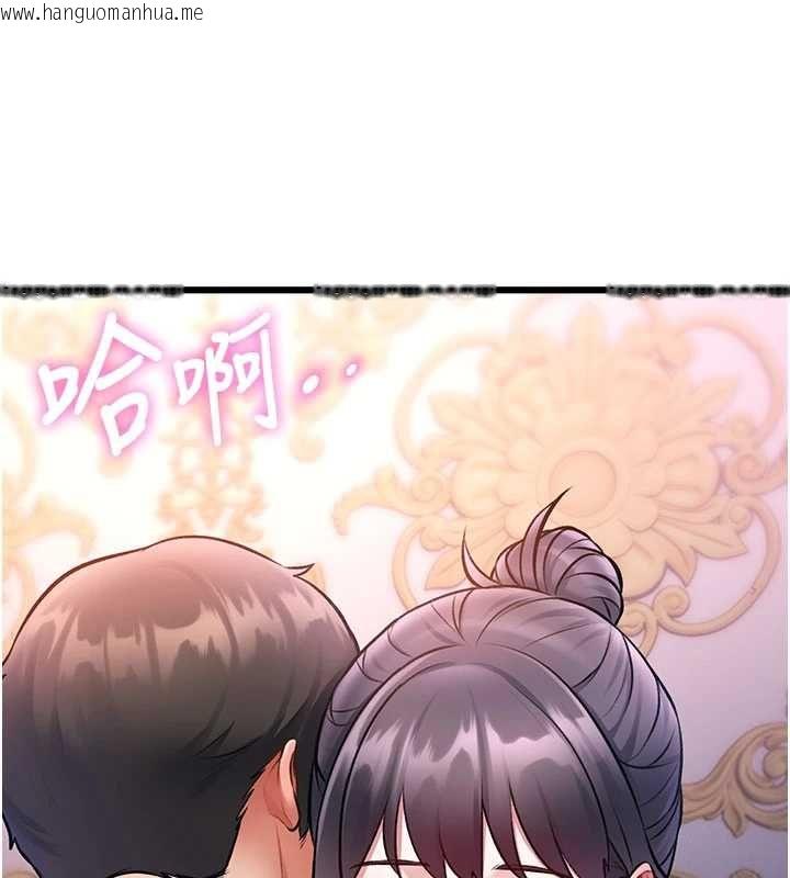 韩国漫画特色新视界韩漫_特色新视界-第44话-要和我一起请育婴假吗?在线免费阅读-韩国漫画-第144张图片