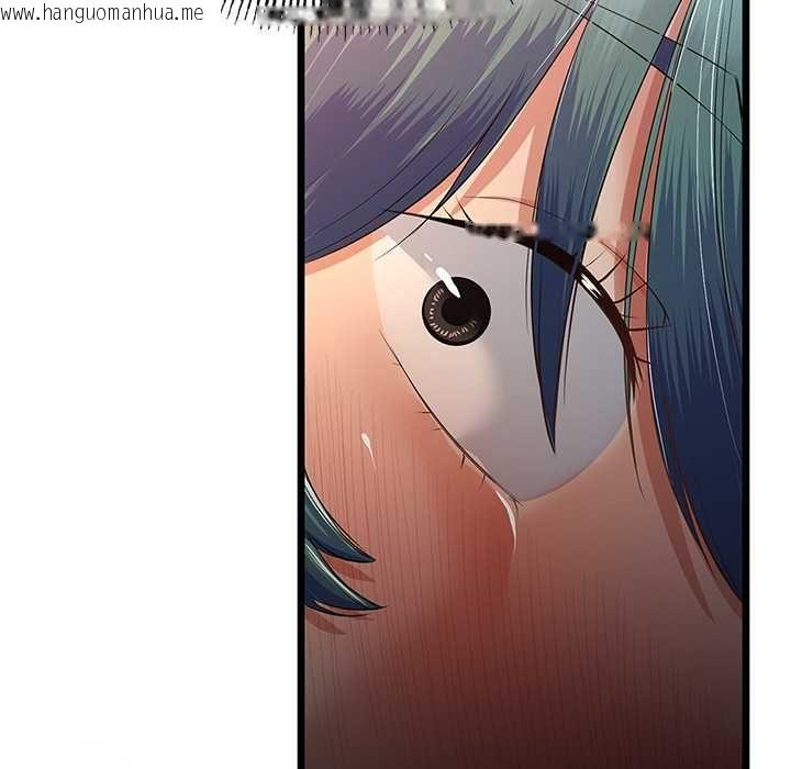 韩国漫画与初恋的意外同居韩漫_与初恋的意外同居-第71话在线免费阅读-韩国漫画-第115张图片