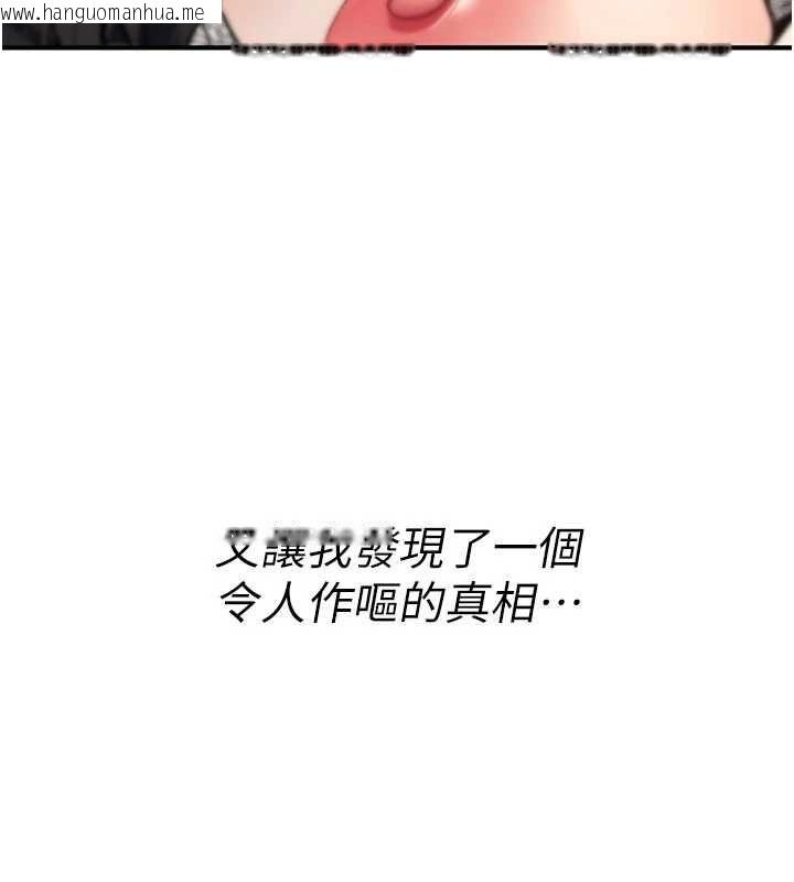 韩国漫画诅咒性转物语韩漫_诅咒性转物语-第33话-骚货们的百合性爱!!在线免费阅读-韩国漫画-第71张图片