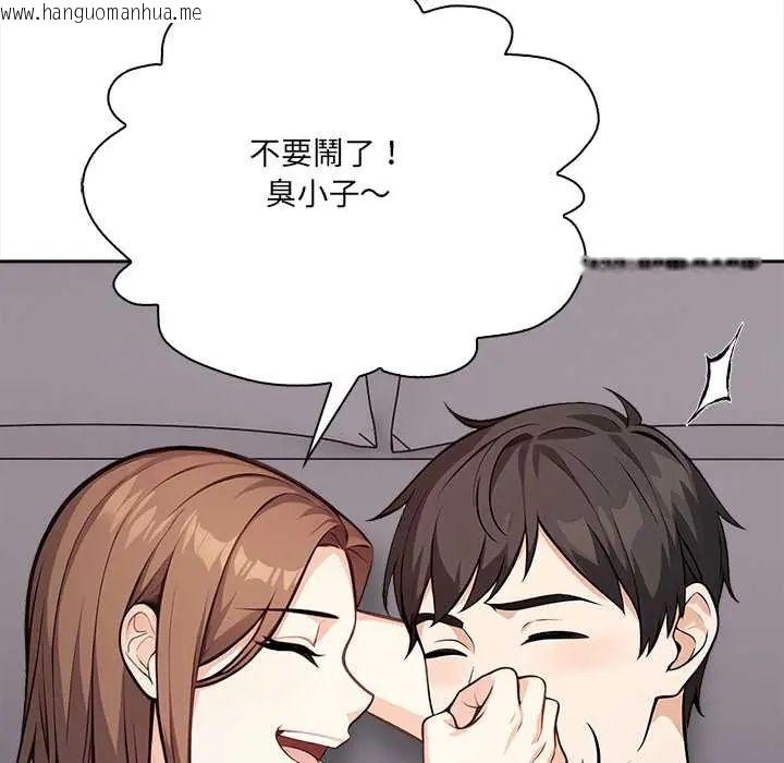 韩国漫画大学女生宿舍的秘密韩漫_大学女生宿舍的秘密-第24话在线免费阅读-韩国漫画-第46张图片
