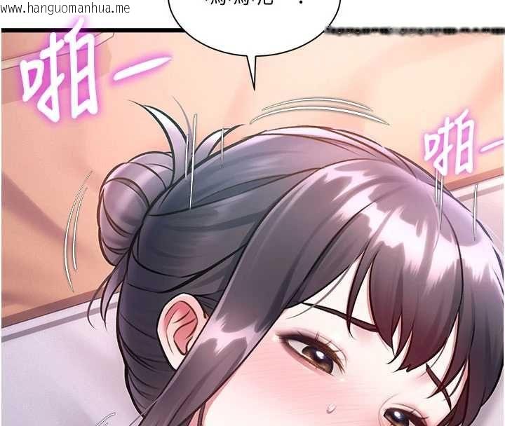 韩国漫画特色新视界韩漫_特色新视界-第44话-要和我一起请育婴假吗?在线免费阅读-韩国漫画-第18张图片
