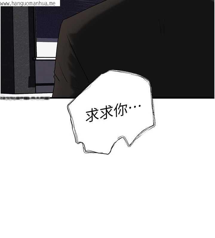 韩国漫画岳母为何那样韩漫_岳母为何那样-第108话-在宾客面前回荡的呻吟声在线免费阅读-韩国漫画-第144张图片