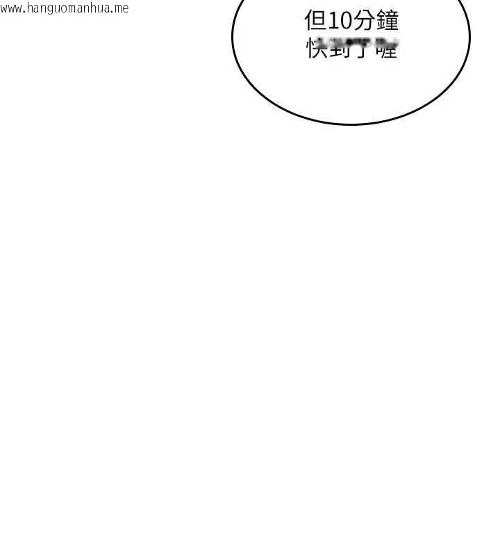 韩国漫画诅咒性转物语韩漫_诅咒性转物语-第33话-骚货们的百合性爱!!在线免费阅读-韩国漫画-第65张图片