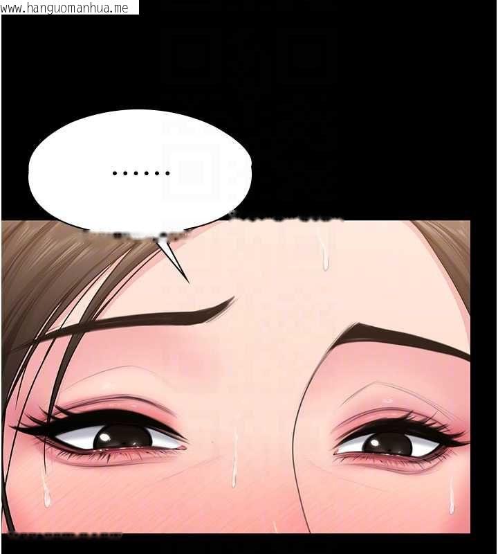 韩国漫画守护妳韩漫_守护妳-第37话-卑贱妓女与她的奇迹儿子在线免费阅读-韩国漫画-第96张图片
