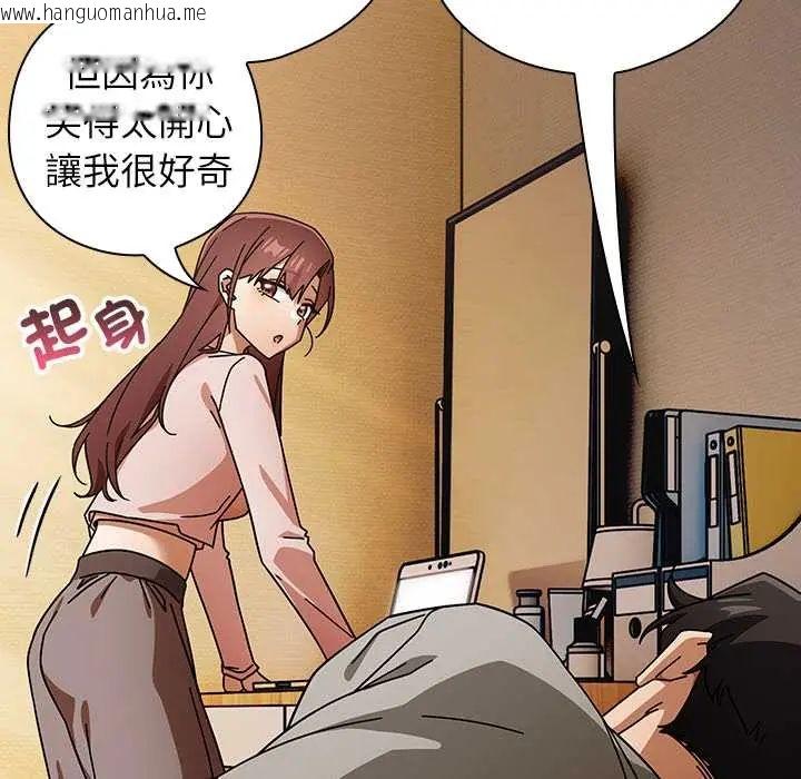 韩国漫画调教开关：第二季韩漫_调教开关：第二季-第42话在线免费阅读-韩国漫画-第86张图片